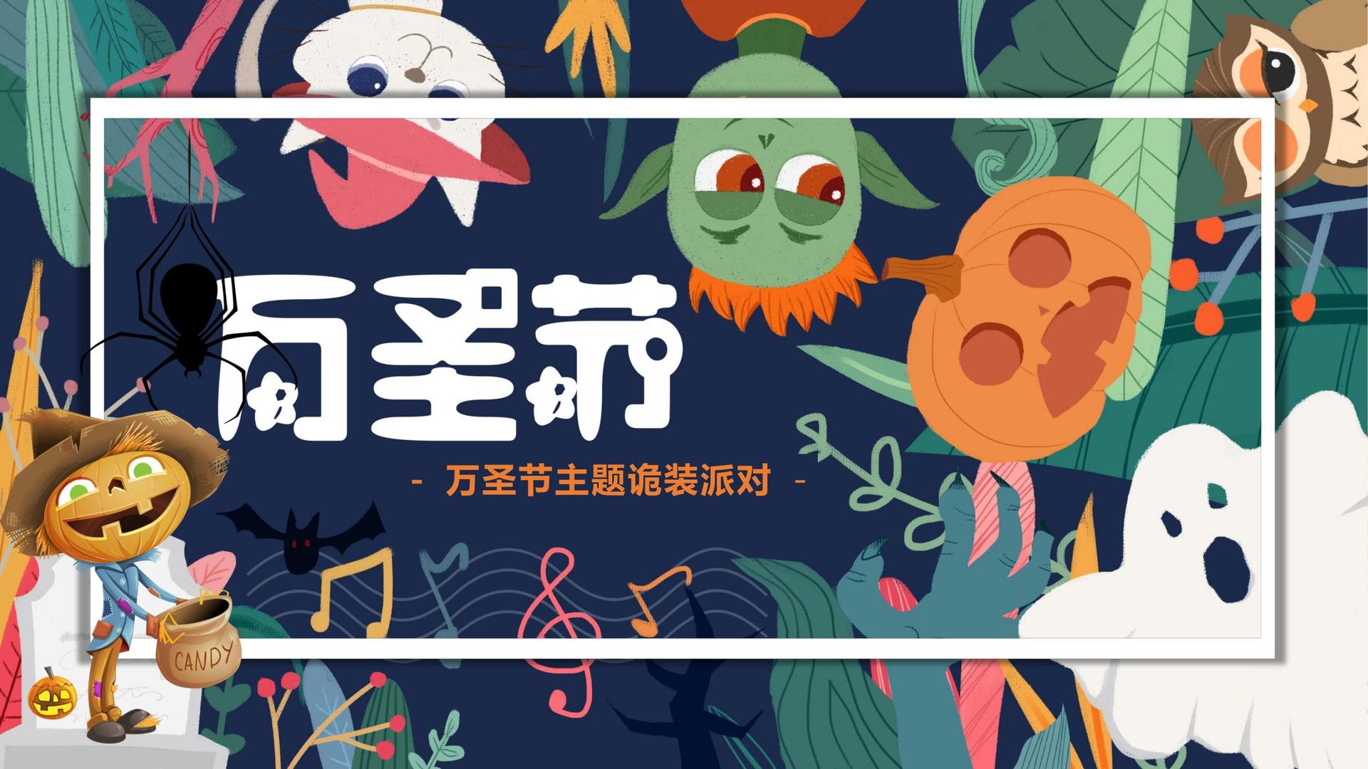 街舞展演计划